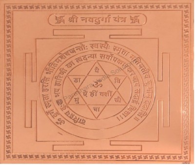 The Himalayan Collections SHRI NABDURGA YANTRA-16 Copper Yantra