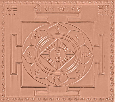 rudrapuja Shri Ram Raksha Yantra Pure Copper Copper Yantra(Pack of 1)