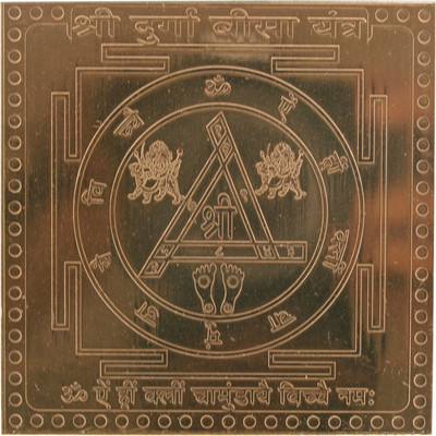 Om Shree Siddhi Vinayak Murti Bhandar visha/bisa yantra Copper Yantra(Pack of 1)