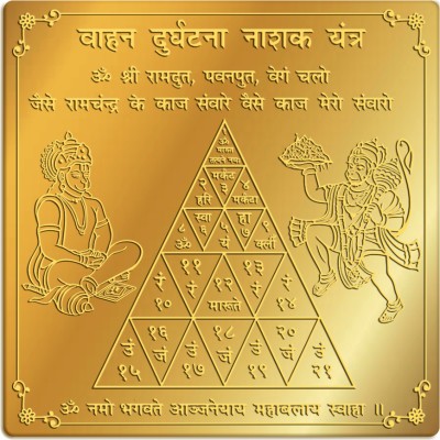 Rudra Centre Vahan Durghatna Nashak Gold, Plated Yantra(Pack of 1)