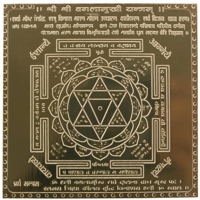 Om ssvmb9 Shree Shree Baglamukhi Yantra Heavy 22 Gauge Copper (3 x 3) Copper Yantra(Pack of 1)