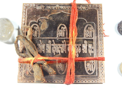Urancia Shree Vashikaran Yantra Pure Copper Yantra energized for Pooja Copper Yantra