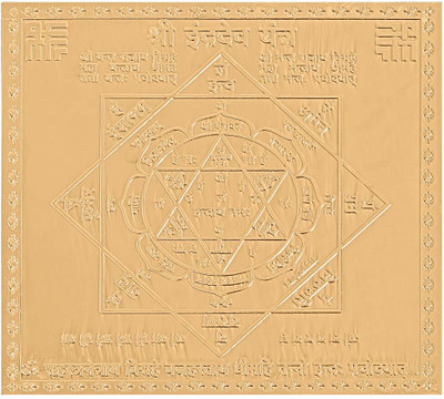 rudrapuja Shri Indradev Yantra Gold Plated Copper Yantra(Pack of 1)