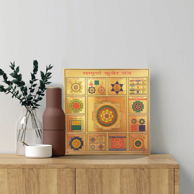 HAWAI Sampurna Kuber Yantra 24K Gold Plated Yantra(Pack of 1)