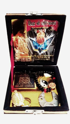 braj bazar SHANI DEV YANTRA Plated Yantra (Pack of 1) Brass Yantra(Pack of 10)
