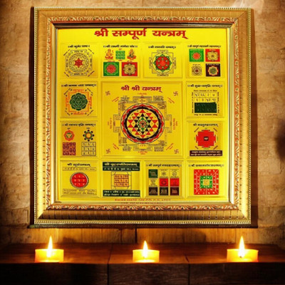 SHRI ASTHA VINAYAK sampoorn sampurna Yantra for Money_HD167 Brass Yantra(Pack of 1)