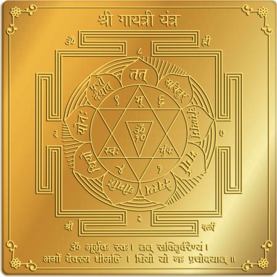 Rudra Centre Shree Gayatri Gold, Plated Yantra(Pack of 1)