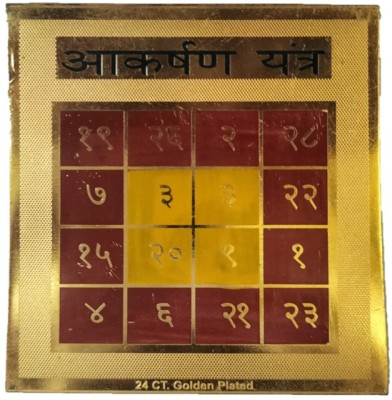 Bhakti Sringar Aakarshan yantra Brass Yantra(Pack of 1)