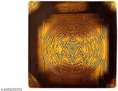 The Himalayan Collections SHRI LAGAN YOG YANTRA FOR HOME TEMPLE-16 Copper Yantra
