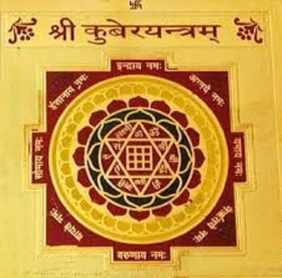 DEV RATNA KENDRA Brass Kuber Yantra 3X3 inch Energised with Gangajal and Mantra Brass Yantra(Pack of 1)