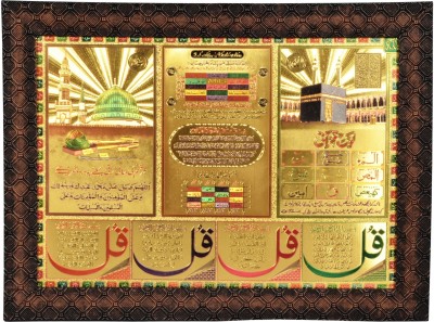 HAWAI Macca Madina, Allah Mohammad, Urdu Quote Wooden Framed Gold(36X26cm) Gold, Plated, Wooden Yantra(Pack of 1)