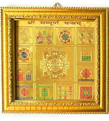 Creative Terry Shri sampoorn yantra/016 Plated Yantra(Pack of 1)