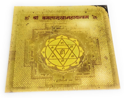 Astrosale Shree Baglamukhi Maha Yantram Plated Yantra(Pack of 1)