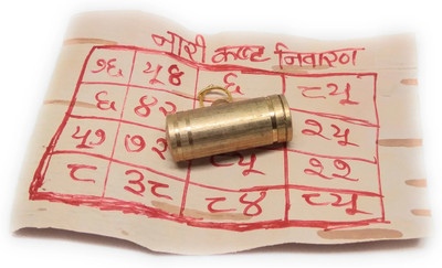 Astrosale Maha Sarv Sidhi Nari Kasht Nivaran Yantra Tabiz with Mantra Brass Yantra(Pack of 1)