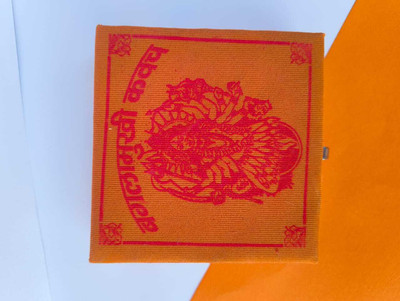 BRIJAZA Shri Baglamukhi Yantra box / Complete puja set & Kavach Bagla Mukhi Pujan Brass Yantra(Pack of 1)