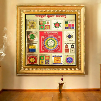 SHRI ASTHA VINAYAK Quality Sampoorna Kuber_HD196 Brass Yantra(Pack of 1)