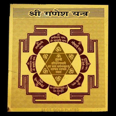 The Himalayan Collections Ganesh Siddhi Yantra-29 Copper Yantra