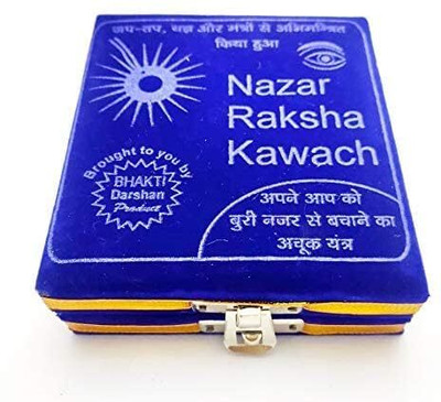 Amshine Powerful Shani Shubh Yantra for Luck, Career & Negativity Removal Wooden Yantra