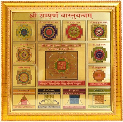 HAWAI Wooden Framed 24k Gold Plated Shree Sampurna Vastu Yantra (26X26 cm) Gold, Plated, Wooden Yantra(Pack of 1)