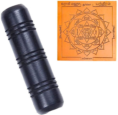 LeoTraders Karungali Kattai(Ebony Wood) and Varahi Yantram for Poojaroom | (Combo offer) Copper Yantra(Pack of 1)
