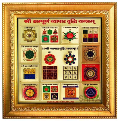 SOMENDRAA Shree Sampooran Vyapar Vriddhi Indrani Yantra Wooden Yantra(Pack of 1)
