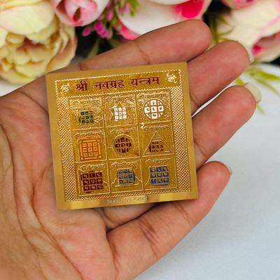 HAWAI Navgrah Yantra Brass Religious Health,Wealth,Prosperity,Success Brass Yantra(Pack of 1)