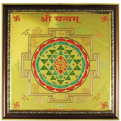 SOMENDRAA Shree Yantra Wooden Yantra(Pack of 1)