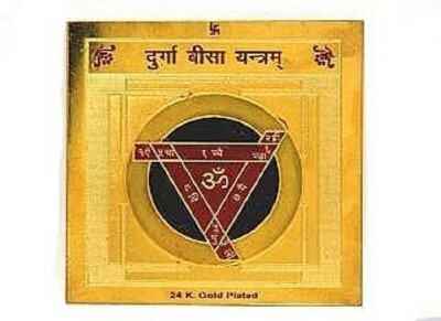 The Himalayan Collections Brass-Siddh Shri Durga Bisa PujaYantra-protect home from negative energy Brass Yantra(Pack of 1)