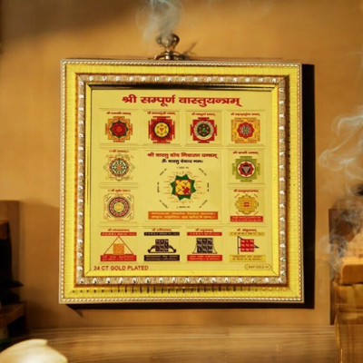 SHRI ASTHA VINAYAK Sampurna Vastu Brass Yantram_HD148 Brass Yantra(Pack of 1)