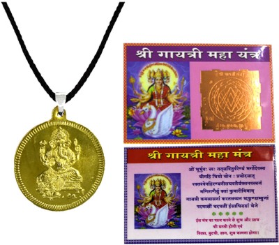 AFH Shree Gayatri Pocket Card Yantra Ganesh locket Religious Combo For Unisex Plastic Yantra(Pack of 2)