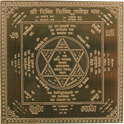 vinayakmoorti Riddhi Siddhi Ganesh Yantra Heavy 22 Gauge Siddh Yantram (3 x 3 Inch) Copper Yantra(Pack of 1)