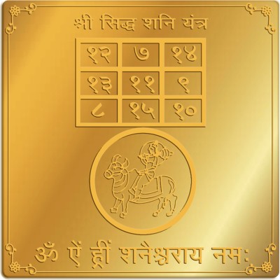 Rudra Centre Shree Siddh Shani Gold, Plated Yantra(Pack of 1)