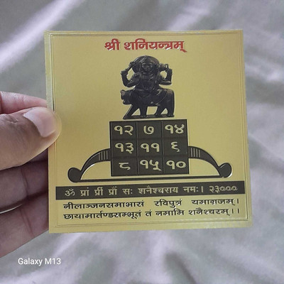 GEJUFF Plated Yantra(Pack of 1)