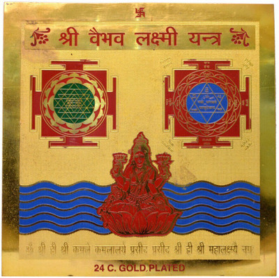 Ever Forever 3.5 x 3.5 Inch Approx 24 K Gold Plated Color Shree Vaibhav Lakshmi Brass Yantra(Pack of 1)