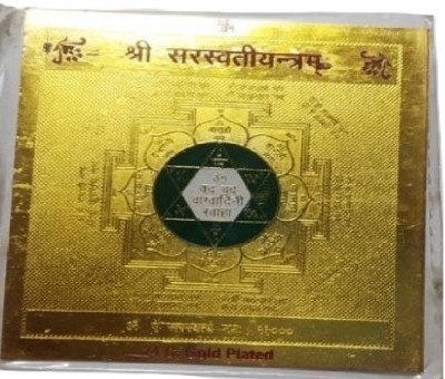 The Himalayan Collections SARASWATI YANTRA-21 Brass Yantra