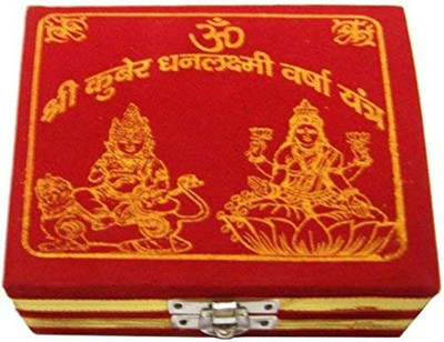 KANISHQ Shree Kuber Dhanlaxmi Varsha Yantra Wooden, Brass Yantra(Pack of 1)