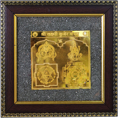 BHAGYA G Lakshmi Kuber Yantra on Raw Pyrite Frame Attracts Money Wealth Home Office Earthenware Yantra(Pack of 1)
