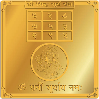 Rudra Centre Shree Siddh Surya Gold, Plated Yantra(Pack of 1)