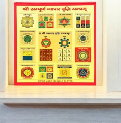 SHRI ASTHA VINAYAK Brass Yantra