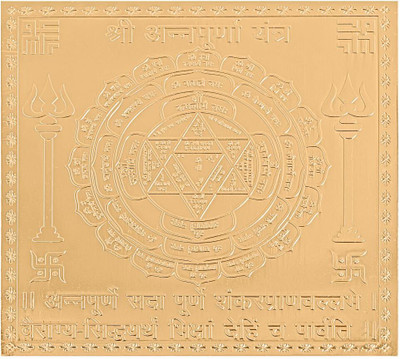 rudrapuja Shri Annapurna Yantra Gold Plated – 3 inches Copper Yantra(Pack of 1)