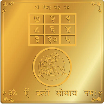 Rudra Centre Shree Siddh Chandra Gold, Plated Yantra(Pack of 1)