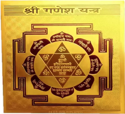The Himalayan Collections SHREE GANESH YANTRA- BRASS MADE-25 Brass Yantra