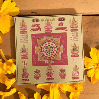 Anudap Hindu Lord Goddess Ashta Lakshmi God Religious Yantra Wooden Yantra(Pack of 1)