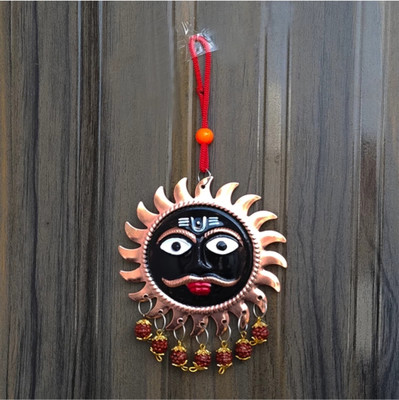 SHATAKAM Suraj yantra with rudraksha & copper frame yantra Copper Yantra(Pack of 1)