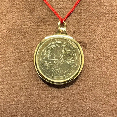 rudrapuja Karya Siddhi Yantra Locket Copper Yantra(Pack of 1)