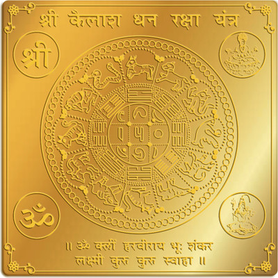 Rudra Centre Shree Kailash Dhanraksha Gold, Plated Yantra(Pack of 1)