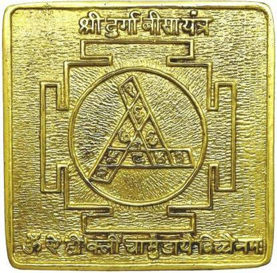 The Himalayan Collections Astadhatu-Siddh Shri Durga Bisa PujaYantra-protect home from negative energy Brass Yantra(Pack of 1)