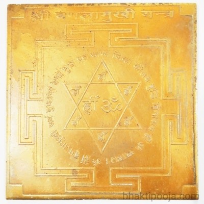 The Himalayan Collections Brass Made Mantra Siddh Shri Bagalamukhi Yantra for Tantra Puja at home temple Brass Yantra(Pack of 1)