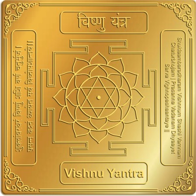 Rudra Centre Shree Vishnu Yantra in Brass Gold Finish 6 x 6 inches Brass Yantra