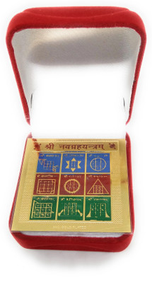 Astrosale Shri Navgrah Yantra Brass Yantra(Pack of 1)